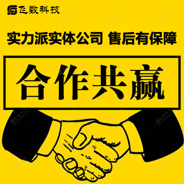 石家莊微信商城定制開(kāi)發(fā)