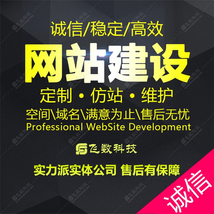 營(yíng)銷(xiāo)型網(wǎng)站建設(shè)