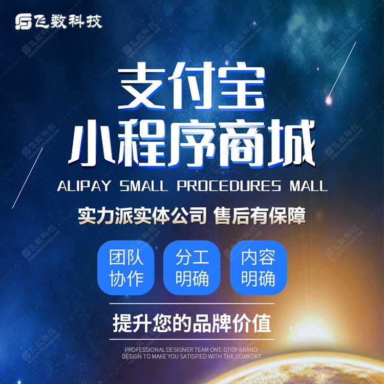 肅寧手機(jī)網(wǎng)站制作