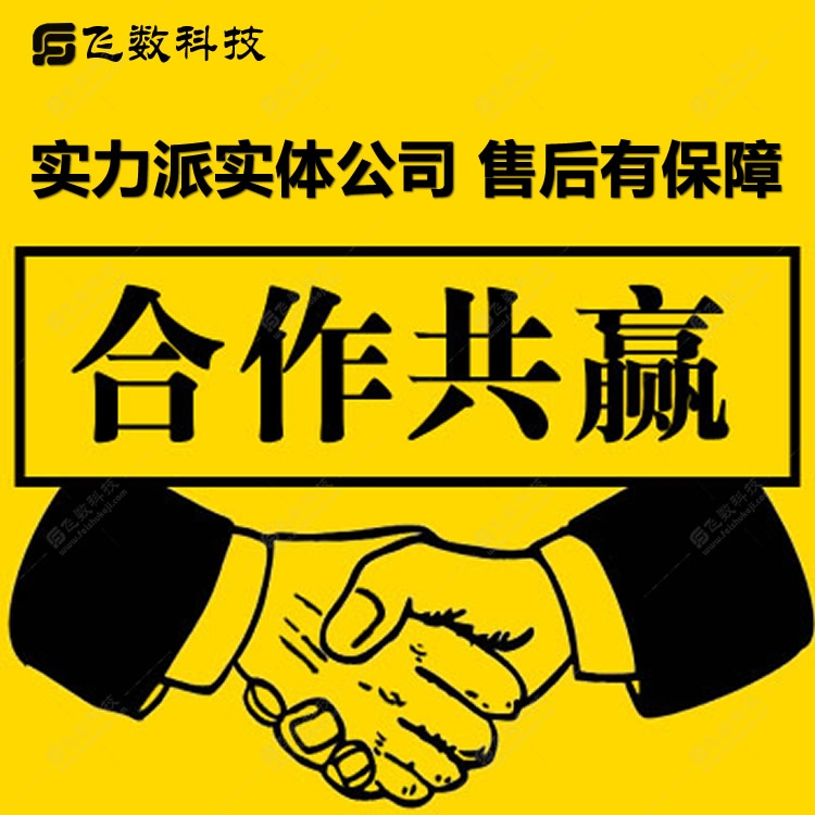 肅寧微信商城定制開發(fā)