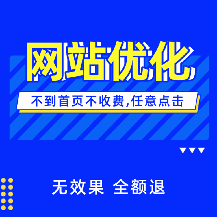 網站制作公司哪家好