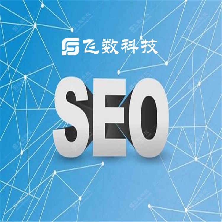 石家莊網(wǎng)站推廣