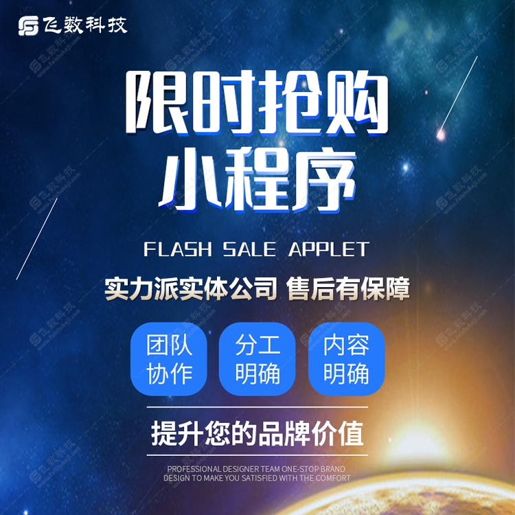 元氏微信小程序商城建設(shè)